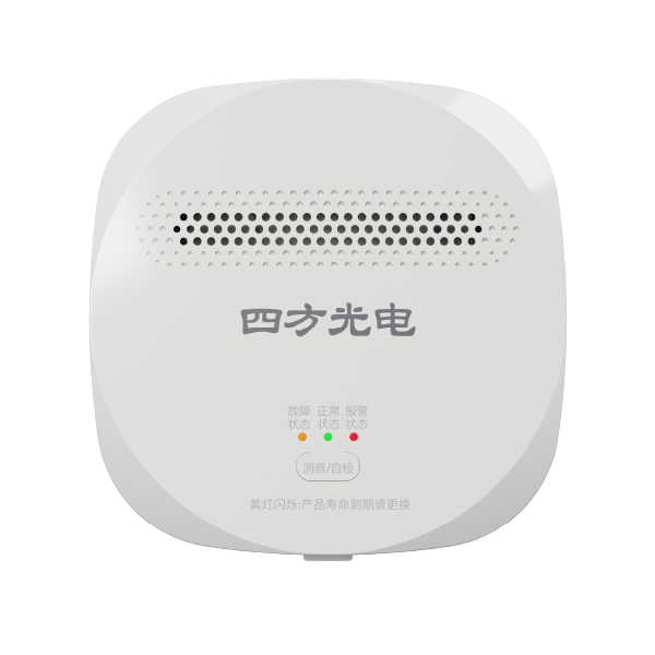 家用可燃氣體探測器 JT-AM5301-JG